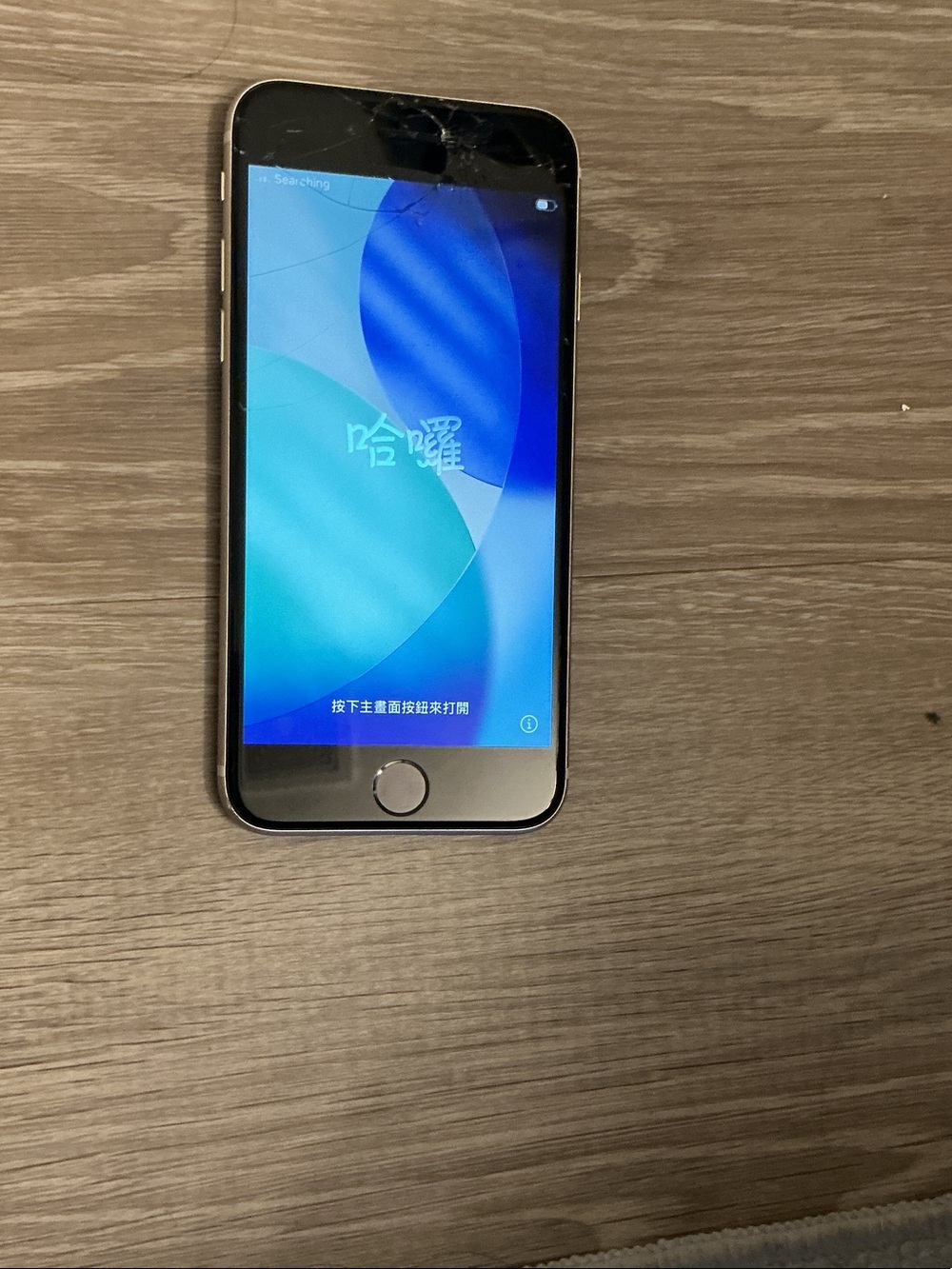 Apple iPhone in Black with Silver Trim